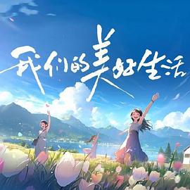 断案吧!寇准