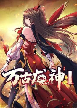 雷霆特攻队