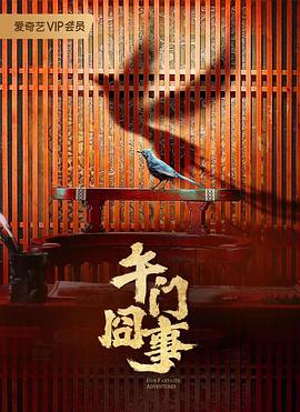 朱雀堂