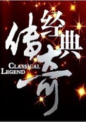 爱的陷阱(原声版)