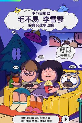 甜心服务